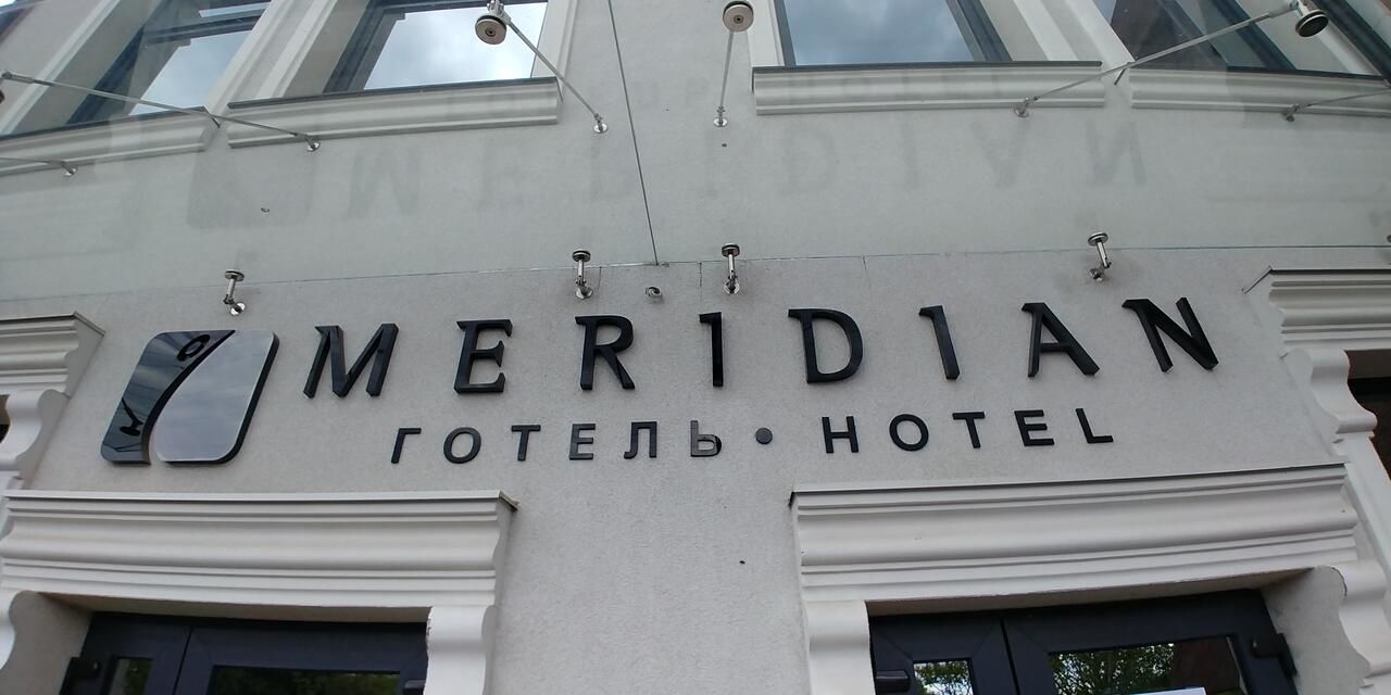 Отель Hotel Meridian Броды-13